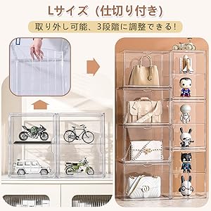 Amazon.co.jp: フィギュアケース 透明収納ケース 4個セット