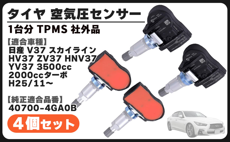 タイヤ空気圧センサー Amazon | タナックス(TANAX)×CHIGEE バイク スマートライド