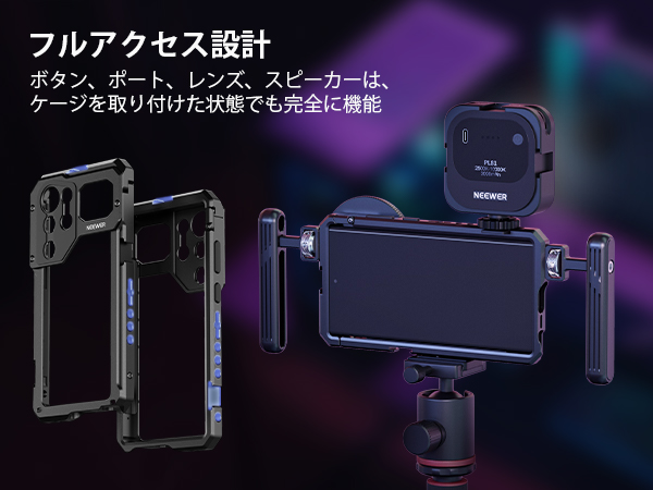 NEEWER スマホケージビデオリグセットSamsung S23 Ultra対応 Amazon | NEEWER スマホケージビデオリグセット Samsung S23