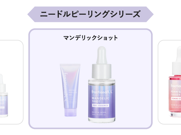 美容液 Dr. Once AZELAIC ACID NEEDLE SHOT SERUM Dr.Once / DRワンス AZニードル ショットセラムの公式商品情報