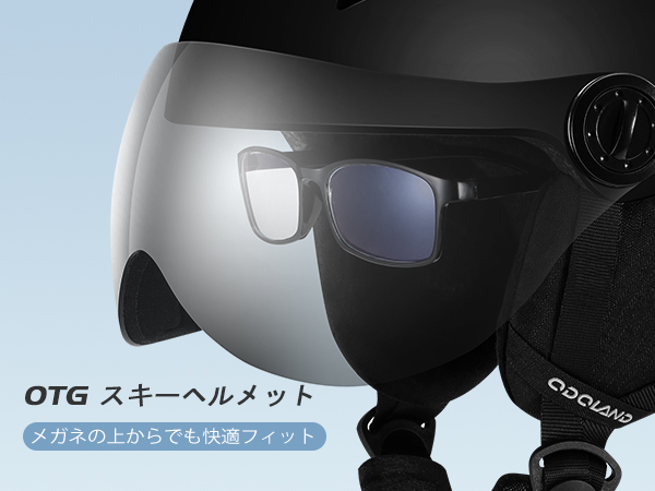 Amazon | Odoland スキーヘルメット バイザースノーボード