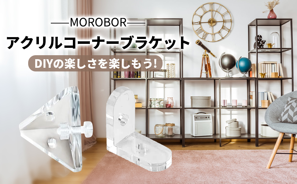 アクリル  クリアパーツ 50個 セット 楽天市場】アクリル フィギュアケース 5面体 W450×D450×H450