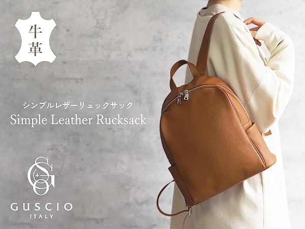 Amazon.co.jp: 【グッシオ レザー】牛革 ミニリュック