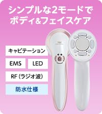 Amazon | TBC ヒートキャビシェイプ 超音波 家庭用 ギフト 複合