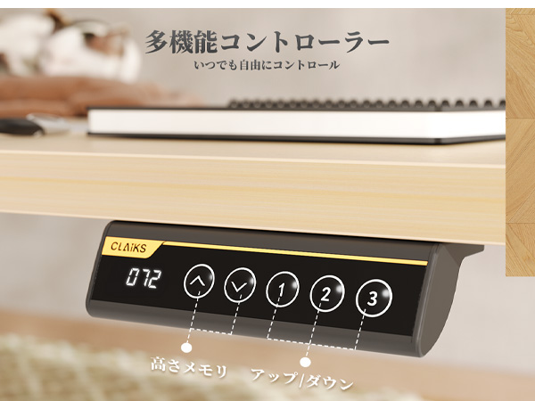 Amazon | Claiks 昇降デスク 幅100cm 引き出し付き デスク 高さ