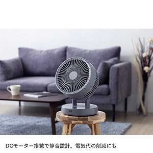 QUAD PUREAIR DC グレー　新品未使用 Amazon | 【コンパクト 20畳】QUADS DC サーキュレーター 簡単