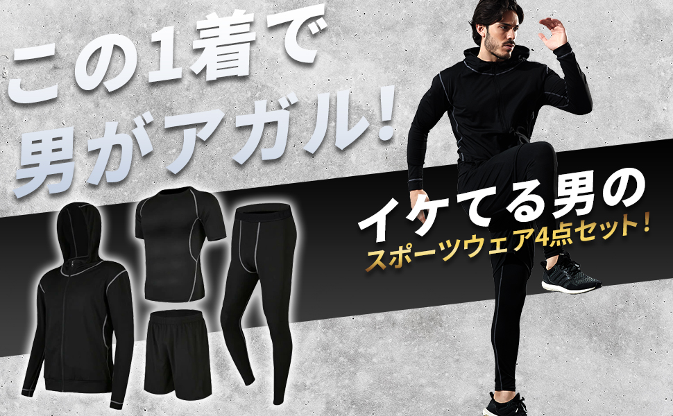 ReZARD ヒカル　ジャケット　ランニングウェア上下セット 2025年最新】ReZARD ジャージの人気アイテム - メルカリ