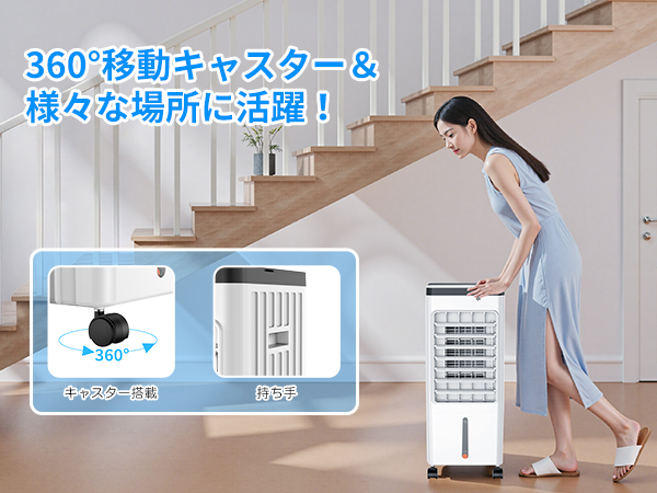 【特価セール】Goldmax 冷風機 冷風扇 冷風扇風機 強力 8L大容量 左右 Amazon | 【Amazon.co.jp限定】Goldmax 冷風機 冷風扇 冷風