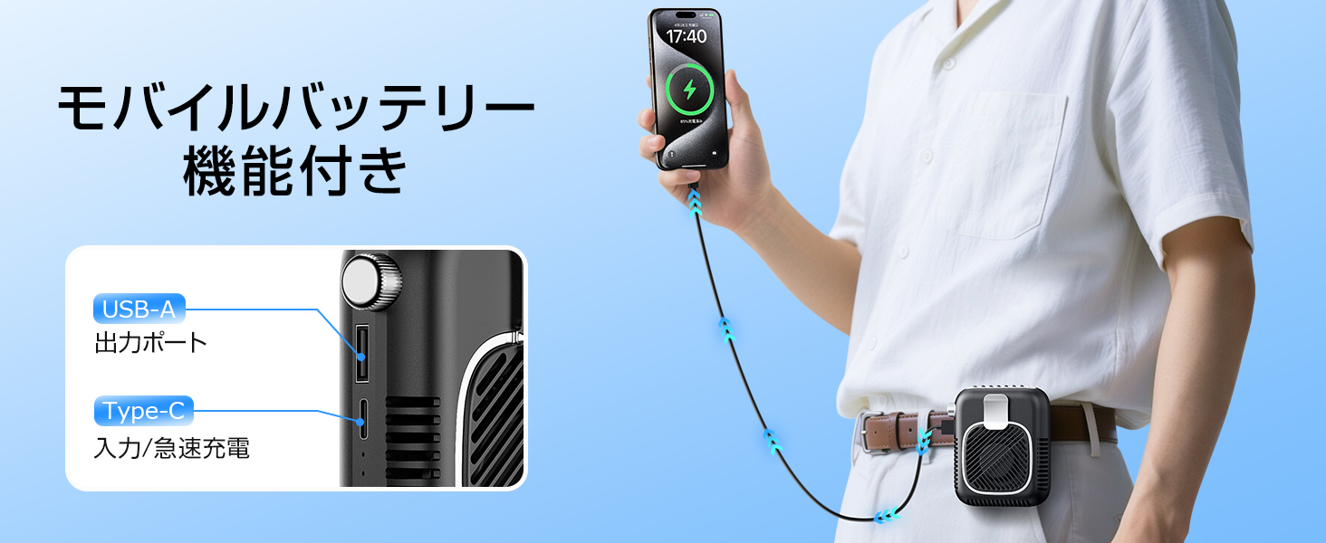 せんふうき扇風機 小型 手持ち せんふうき扇風機 小型 首掛け 静音 服の中に入れる扇風機 小型 扇風機 4way腰掛けファン