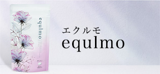 Amazon | 【奥菜恵も愛用】エクルモ エクオールサプリ 15粒15日
