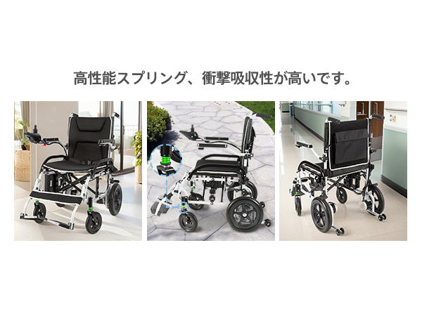 再度値下げしました。電動車椅子① バッテリー２個付 商品説明最後までお読み下さい Amazon.co.jp: 電動車椅子 折りたたみ 軽量 コンパクト 車椅子