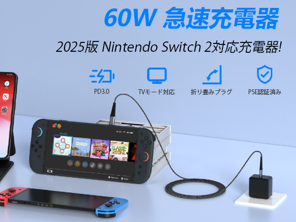 Amazon.co.jp: FFZZKJ Switch 2 用 acアダプター 60W PD対応