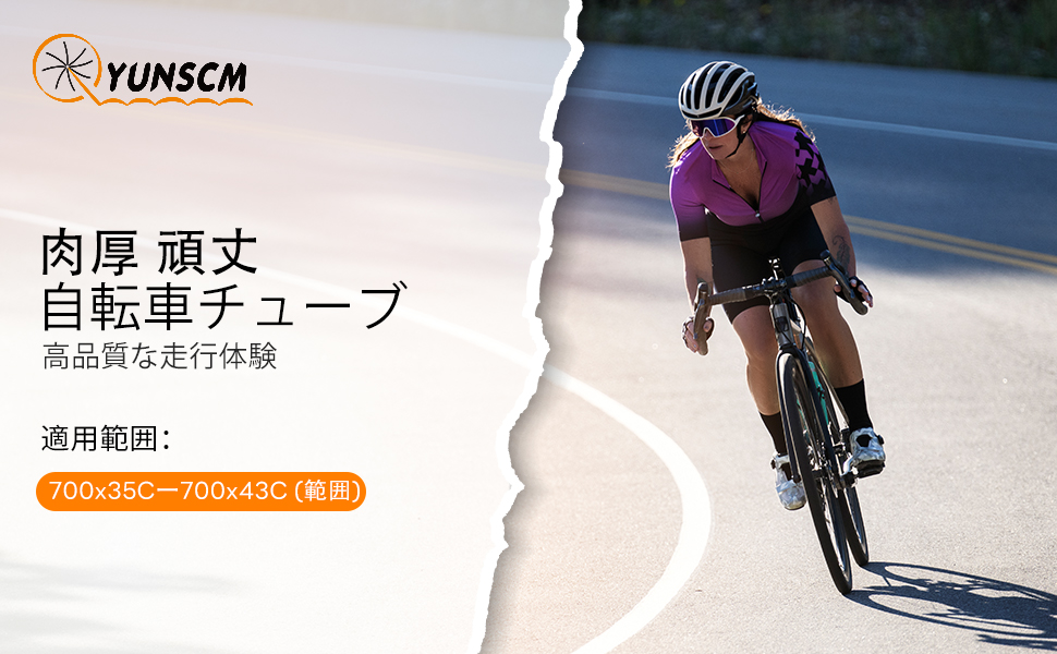 700 35c 管 美式式