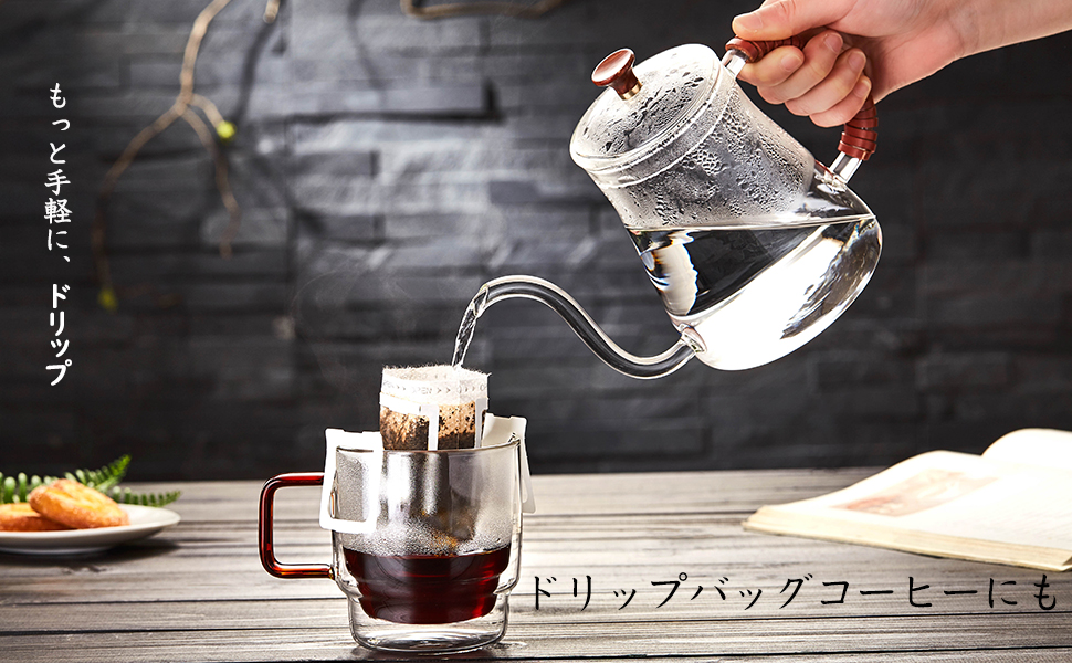 ❤芳醇で香りの立つ美味しいコーヒーが簡単手軽に淹れられる♪❤ドリップポット ❤芳醇で香りの立つ美味しいコーヒーが簡単手軽に淹れられる♪