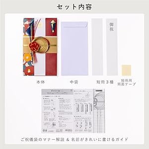 ♡ペちかフラバニ、MAKIさまのメモカードセット♡60枚ラスト 楽天市場】【20％OFF】 ポストカード 箔小梅4柄セット おめかし