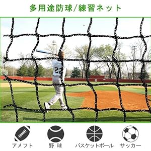 【お得！4枚セット】ゴルフ ネット 練習 野球 サッカー テニス バッティング ゴルフネット 240cm練習 野球 簡単設置 コンパクト 庭 倉庫