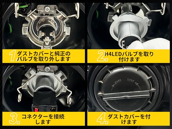 Amazon | AUXITO h4 led ヘッドライト 2色切り替え h4 led ライト