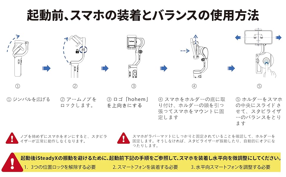 hohem X 三軸防振 Amazon.co.jp: Hohem X スマホ用ジンバル3軸折りたたみ式