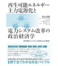 スティグリッツの経済学 「見えざる手」など存在しない | 藪下