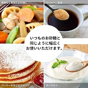 Amazon.co.jp: 日新製糖 きび砂糖 750g 不織布ふきん付き 砂糖