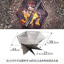 極美品 ハイランダー Hilander 焚き火台 六花 旧モデル 軽量 コンパクト 薄型 キャンプ バーベキュー アウトドア 楽天市場】【スーパーSALE店内最大45%OFF】 Hilander