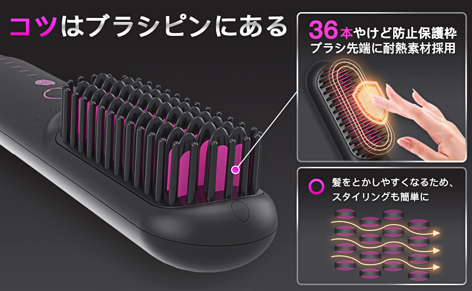 Amazon Co Jp ヒートブラシ ブラシアイロン コードレス ストレート ポータブル クイックスタイリング Usb充電式 2way マイナスイオン 連続使用 最軽量 コンパクト コードレスヘアアイロン 静電気防止 火傷防止 Max0 セラミックコーティング 急速加熱 ドラッグストア Amazon Co Jp ヒートブラシ ブラシアイロン コードレス ストレート ポータブル クイックスタイリング Usb充電式 2way マイナスイオン 連続使用 最軽量 コンパクト コードレスヘアアイロン 静電気防止 火傷防止 Max0 セラミックコーティング 急速加熱 ドラッグストア