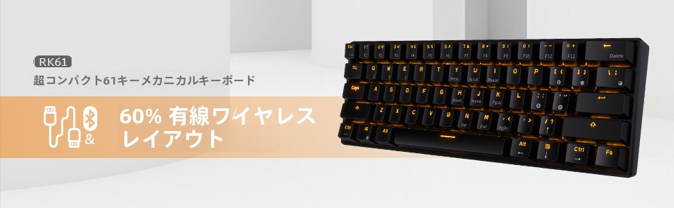 RK  KLUDGE RK61 メカニカル式 キーボード 青軸 Bluetooth ワイヤレス USB 有線/無線 Windows/Mac/IOS/Androidに対応 スマホ/タブレット/パ Amazon.co.jp: RK ROYAL KLUDGE RK61 メカニカル式 キーボード