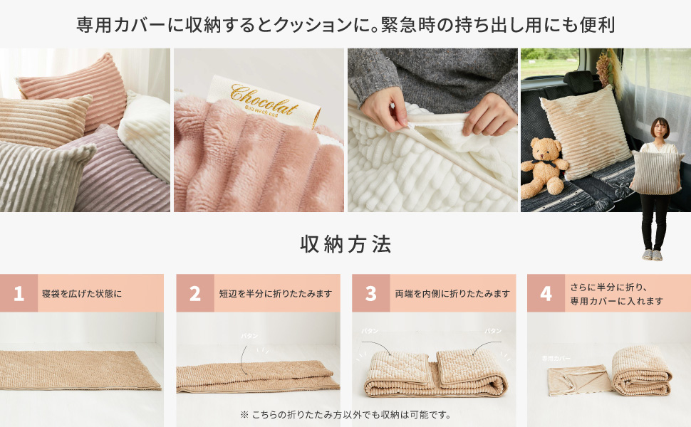Amazon.co.jp: 萩原 こたつ布団にも寝袋にもなる3WAYクッション
