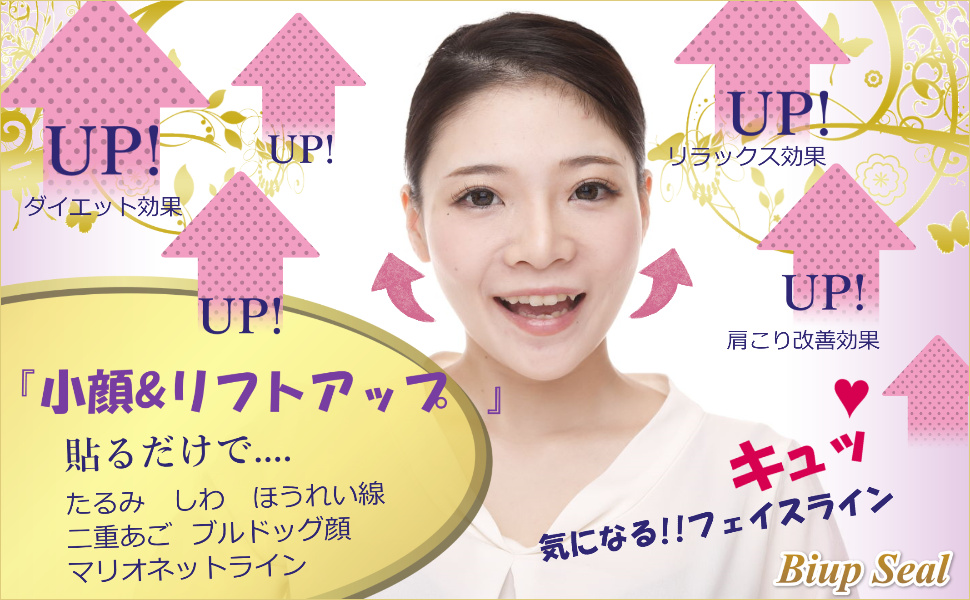 Amazon 美アップシール 痛くならない耳つぼジュエリー お得な3色セット ライトコロラドトパーズ トパーズ ジョンギル 即効リフトアップ 小顔 たるみ ほうれい線 ダイエットに貼るだけ耳つぼシール 美アップシール フェイシャルエステツール 通販