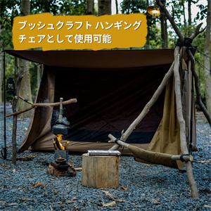 Amazon.co.jp: 【最終処分特価 30％オフ】OneTigris BCシート