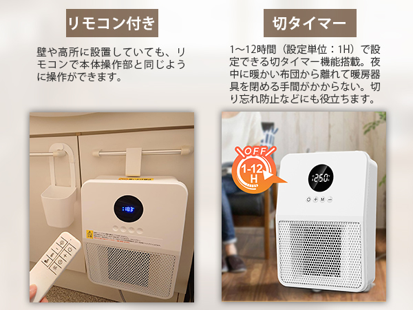 Amazon | ヒーター 壁掛け 人感センサー付き セラミックヒーター