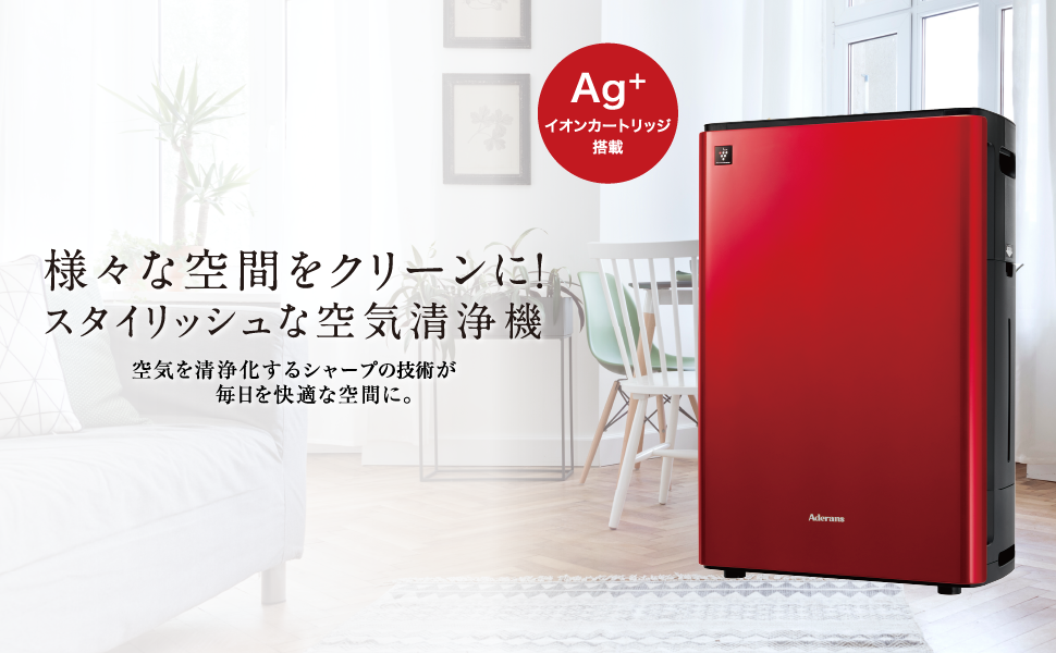 Amazon.co.jp: アデランス 加湿空気清浄機 AD-AD02 壁ピタ設置