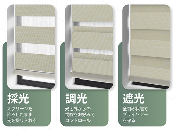 Yoolax 電動調光 スマートロールスクリーン（ベージュ）2個セット Amazon｜Yoolax 電動 調光ロールスクリーン 調光ブラインド