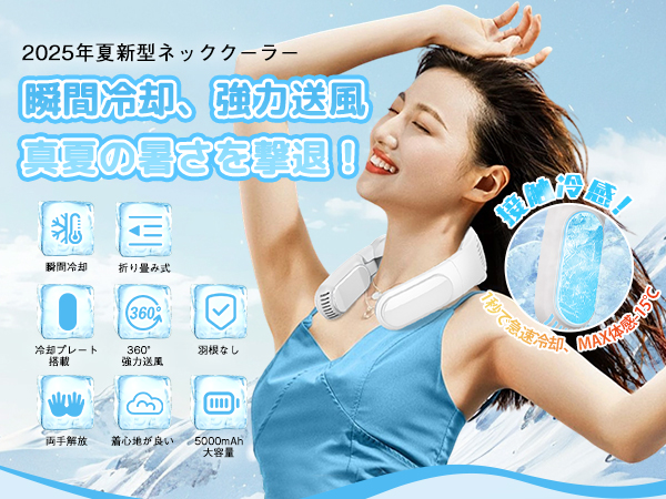 早い者勝ち☆*。折りたたみ ネッククーラー 71dOfzq2G3L._AC_UF350,