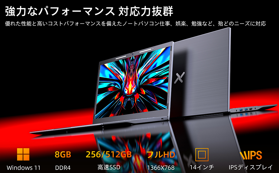 ラップトップ