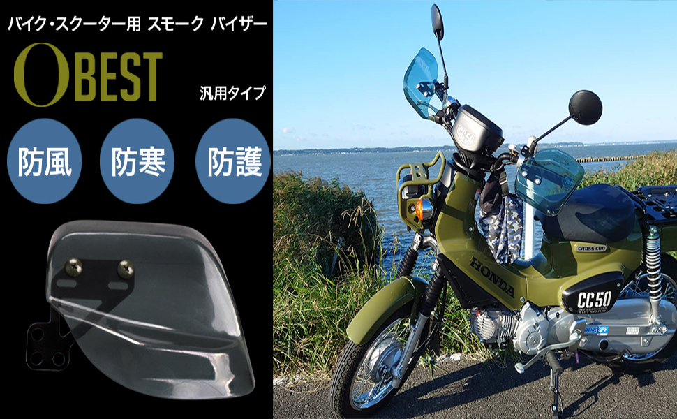 バイク スクーター