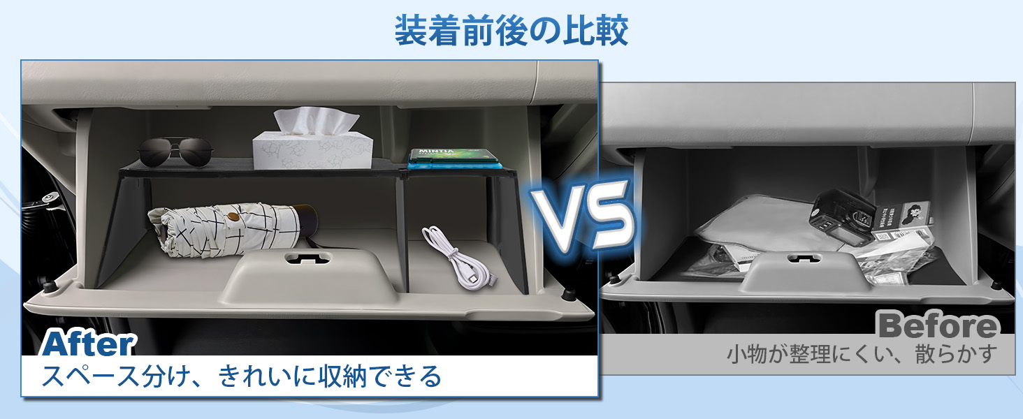 Auto Spec ホンダ 新型 N-BOX JF5/JF6 nboxカスタム 助手席グローブボックス用 仕切板