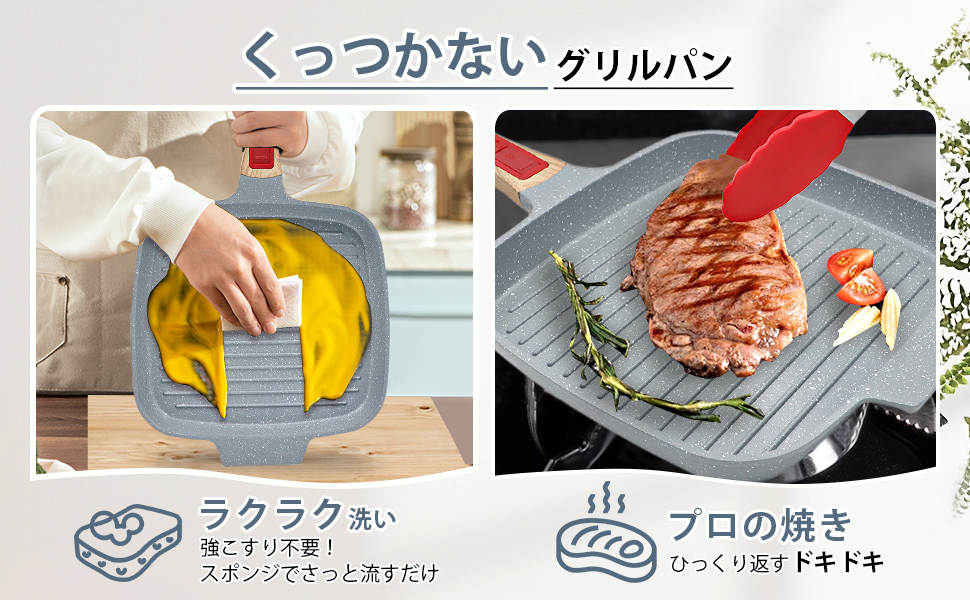 Amazon | RANXINGST セラミックグリルパン 26cm IH·ガス火対応