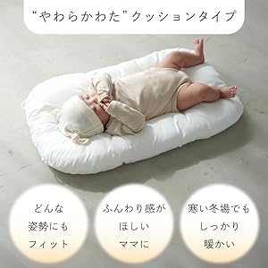 【オプ】２枚。Mee❤みかん❤暖か中肉★極上ふわとろっ❤シングルお布団❤ オプ】2枚。Mee様専用❤みかん❤暖か中肉☆極上ふわとろっ