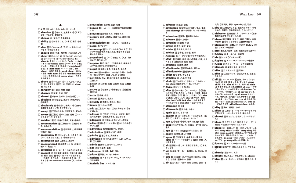英語で読む シェイクスピア珠玉の15篇 (IBC対訳ライブラリー