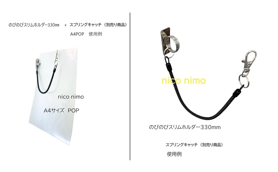 ひじりの落書き SK11・モンキーレンチ差し2段・DVC-JY4－収納用品・藤原