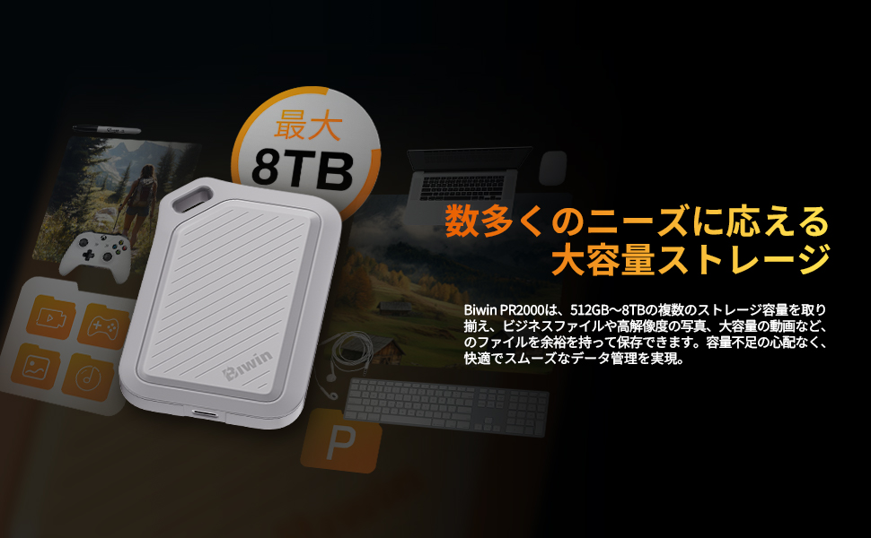 Amazon | Biwin Amber 外付けSSD 2TB PR2000 USB3.2 Gen2x2 最大