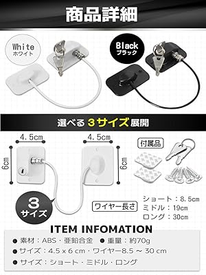 Amazon | fogman 窓 ロック 網戸ロック 鍵 引き戸 鍵 引き出し