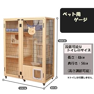 猫 キャットケージ ケージ 木製 キャットハウス ネコ ハウス 留守番 保護 Amazon.co.jp: 天然木 無垢材 猫 キャットハウス 一軒家 大型