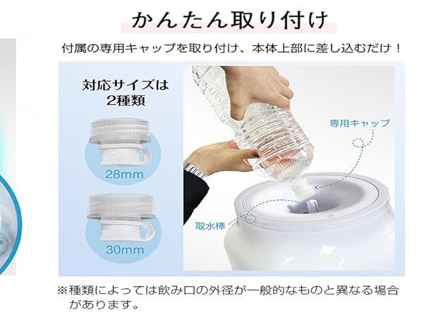 ペットテーブル (大型犬用) 2Lペットボトル ウォーターサバー付LARGE S 市販の2Lペットボトルをセットするだけ！「Toffy ウォーター
