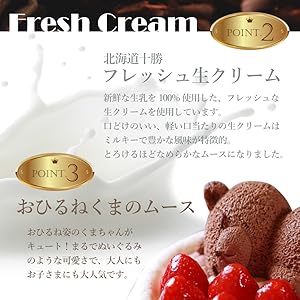 くまちゃんロールケーキ♡苺 Amazon.co.jp: 菓匠もりん 誕生日ケーキ 5号 苺 ショートケーキ