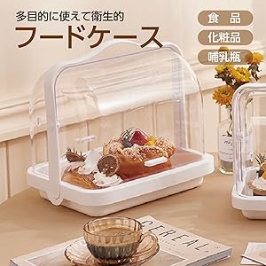 アンファン　ブレッドケース Amazon.co.jp: FunFun ブレッドケース ホワイト スクエアタイプ