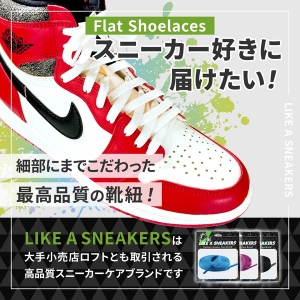 初音ミク　靴紐 7/22発売｜初音ミク × FILA Twister｜抽選/販売/定価情報