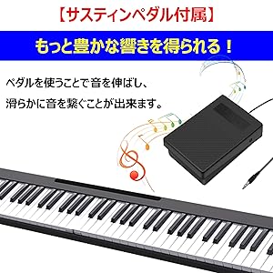 あ*き様 TOMOI 電子ピアノ 88鍵盤 TP88-8 Amazon | トモイ TOMOI 2018年8月 電子ピアノ 88鍵盤 ペダル