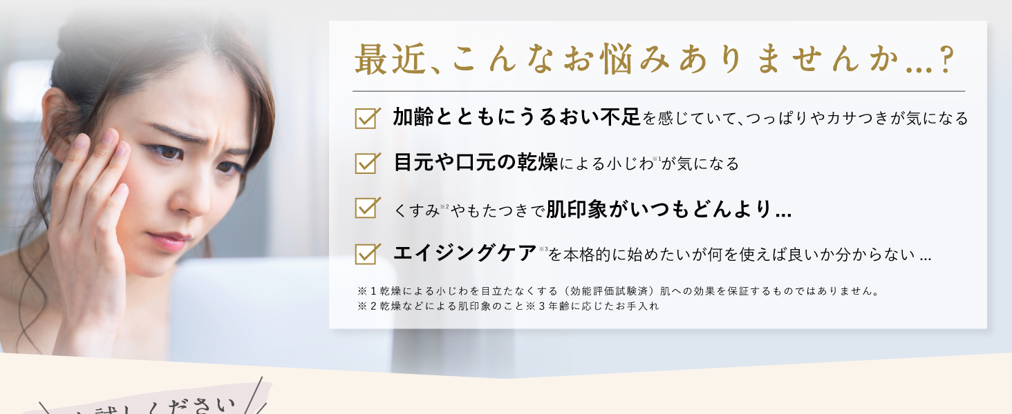 ヒト幹細胞培養エキス原液LP_02_PC